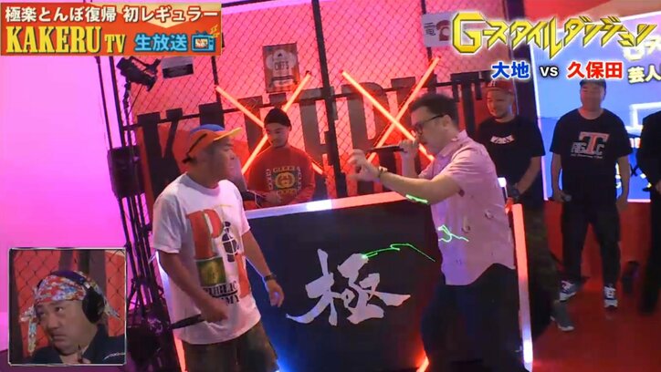 加藤浩次、若手時代のマル秘バイトを語る「山本リンダのカラオケビデオ出演で15万円」