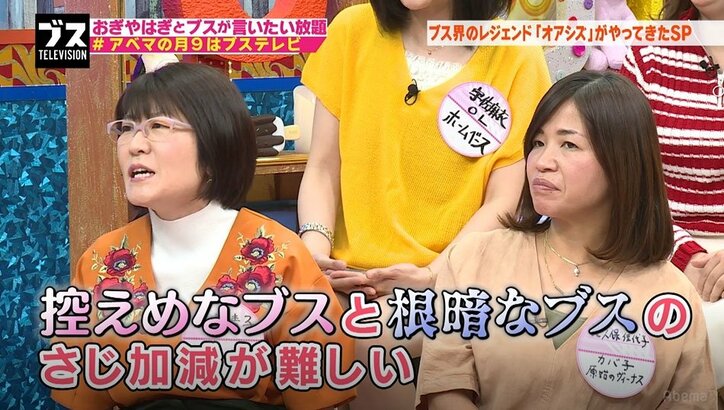 ブスでも「百発百中で男を落とせる」脅威のモテテクニックとは