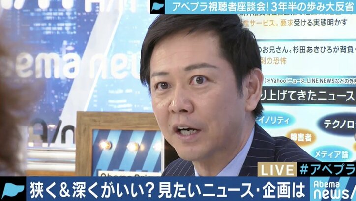 「番組発で社会問題化したテーマがない」「本気でケンカしろ」AbemaPrimeの現状に常見陽平氏が喝