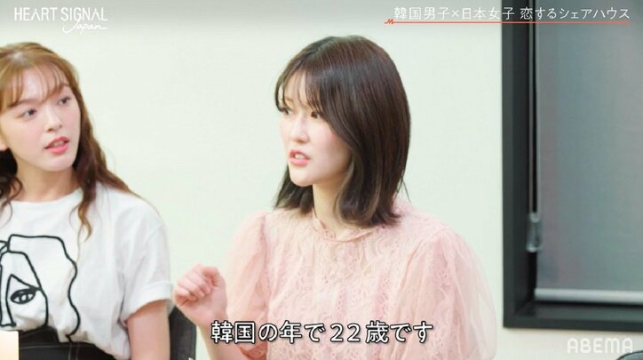 アナウンサー志望の美人女子大生の登場に男子メンバーがソワソワ「好きなタイプ」『HEART SIGNAL JAPAN』第3話