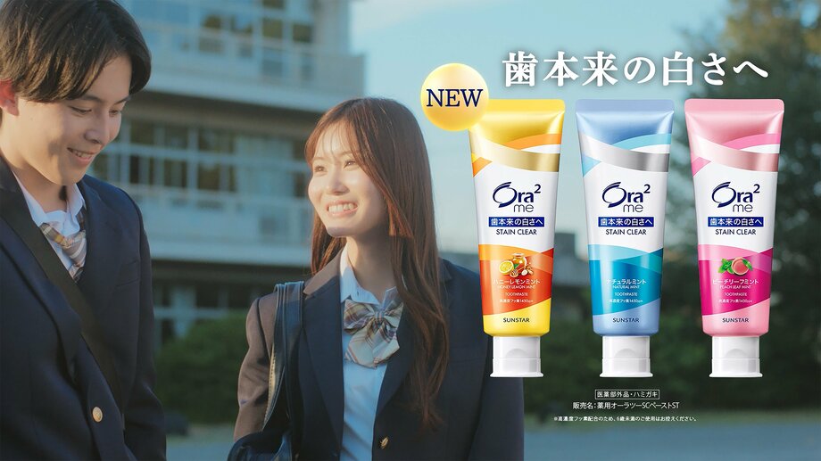 【写真・画像】「一方通行な」情報ではなく「感情を揺さぶる」広告体験へ: 結婚という価値観に介在するウエディングパークがチャレンジした潜在意識を掘り起こす取り組み 2枚目