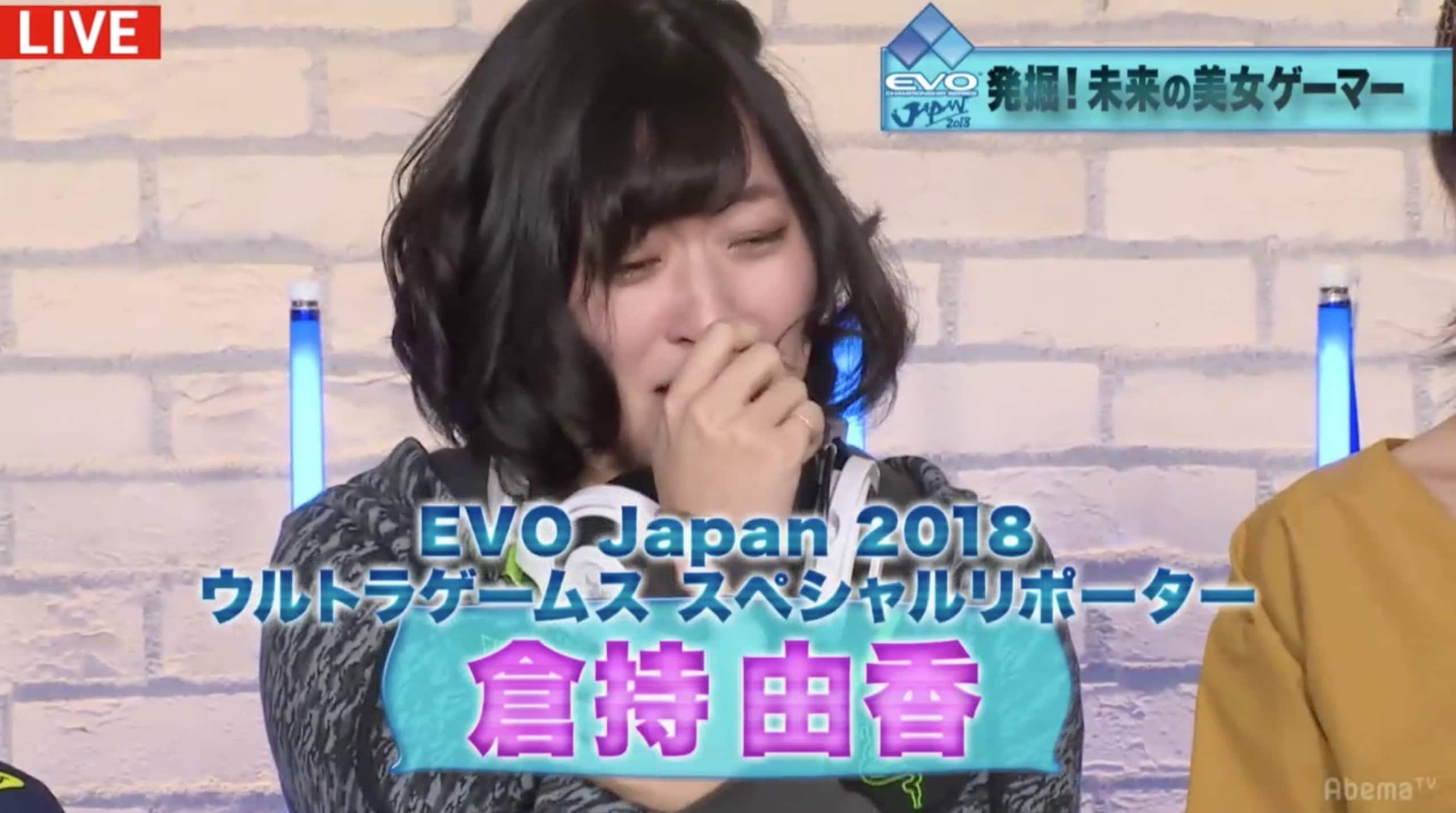 グラドル倉持由香 Evo Japan 18スペシャルリポーター就任で大号泣 格闘ゲームの魅力を伝えたい その他 Abema Times