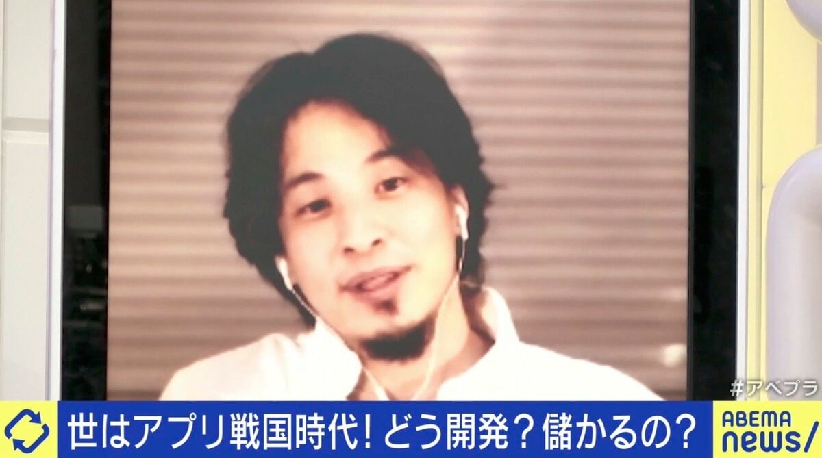 ひろゆき氏「札束の殴り合いだ」日本のエンジニア水準は高い？ 過熱