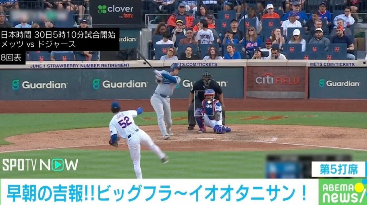 日本中が安堵！ 大谷翔平の“まだまだ余力十分”14号2ランの瞬間