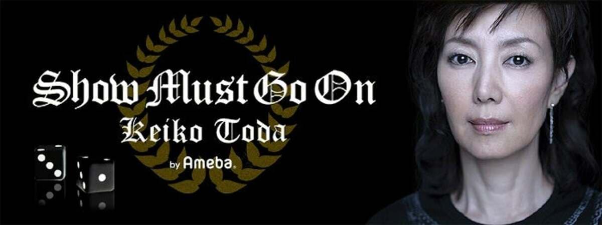 戸田恵子、本当に残念でならない訃報「悔いが残ってます」 | エンタメ