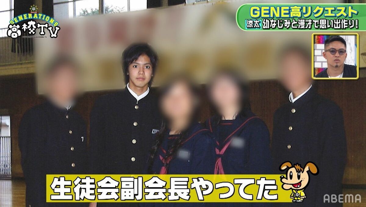 中学時代に生徒会副会長をやっていた片寄涼太 当時の写真にメンバーも もうカッコいい バラエティ Abema Times