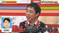この人が出たら「粗品に噛みつかれる！」しんいちが指名した“炎上上等”な元大物MCにさらば森田も戦々恐々