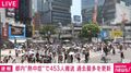 都内 “熱中症”で453人搬送 過去最多を更新