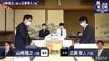 広瀬章人八段が挑戦を決めるか、山崎隆之八段が巻き返すか?注目の一戦始まる/将棋・竜王戦挑決第2局