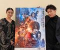 武井咲＆佐藤健の素敵な2ショットにファン歓喜「美女and美男」「お似合い」