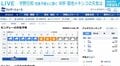 W杯「チュニジア戦の天気」は？ 気象予報士「蒸し暑そうですが…」 40度超えは日常？