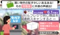 セルフレジの「同じ商品です」に焦る！ 約6万いいねの気まずい問題→「一旦レジを落ち着かせる」「別の商品を挟む」など、セルフレジの独特対処法が話題！