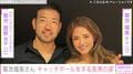 菊池雄星投手の妻・瑠美さん、 “顔出し”が話題！6歳長男・レオくんがキャッチボールをする様子を公開