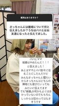 あいのり・クロ、娘への離婚の伝え方を明かす「パパとママ結婚はやめたんだ」 