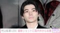 “激変ショットが話題”村上虹郎(29)、最新ショットに反響「虹郎くん痩せたね」「まーじかっこいい」