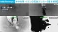 米中央軍 イランの石油タンカー5隻を破壊