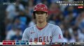 爆速打球が戻ってきた！大谷翔平、14打席ぶりヒットは打球速度167キロ 名手の横を高速通過「よし1本出たので目覚めて欲しい」