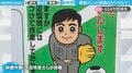 工事現場の“おじぎキャラ” 写真1年分をつなぎ合わせた映像が400万回超再生 「天才やん、、、」「凄い」驚きと称賛の声