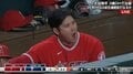 連戦に大谷翔平もお疲れ気味? ベンチでの大あくびの様子に視聴者「あくび抜かれたww」「眠谷さん」「かわいい~」