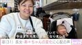 北斗晶の義娘・凛、生後10カ月の長女・寿々ちゃんの変化に心配の声「お口が荒れてかゆいのかな？」