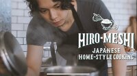 水嶋ヒロ『Hiro-Meshiの本シリーズ化が決定』