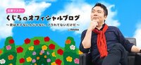 恋愛マスター くじら『夫婦やカップルのNGワード』