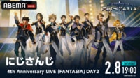 【DAY2】にじさんじ 4th Anniversary「FANTASIA」