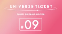 【日韓同時・独占配信】UNIVERSE TICKET #9