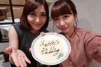 桃『「事実婚」おめでとう♡♡♡』