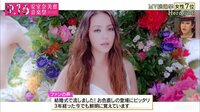 1位に選ばれたのはあの曲!?