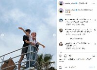 「カレカノ感抜けない」“しゅんまや”前田俊、妻・まやとのタイタニックポーズを披露