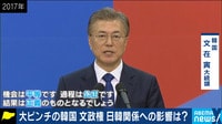 文政権、格差拡大で市民から失望の声…もう“反日カード”は支持率アップに効かない？