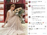小嶋陽菜、大きな花束＆ドレス姿を公開「すべてが憧れ」「可愛いすぎてやばいな」と絶賛の声
