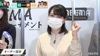 【動画】チーム西山をまとめた頼もしい上田初美女流四段