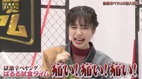 島崎遥香 獄激辛ペヤングに挑戦!!