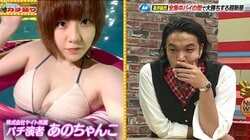 G級の胸を誇る美女パチ演者、迫力ボディを武器にYouTubeチャンネル登録者数が急増中 さらば森田「夜中の1時に電話したい」