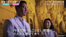 結婚に躊躇していた彼が結婚を決意した理由「一番の決め手は…」