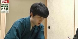 藤井聡太竜王が最年少名人&史上2人目の七冠達成 渡辺明名人に4勝1敗 20歳10カ月でダブル快挙／将棋・名人戦七番勝負