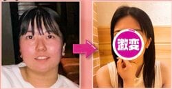 「69キロ→45キロ」女優を目指す美人女子大生のビフォーアフターに驚きの声「面影がない！」