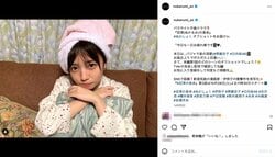 日向坂46齊藤京子 お風呂上りのポカポカ上目遣いショットにファン悶絶「可愛すぎてヤバイ」「こんな表情で見つめられたら誰だって沼にハマる」