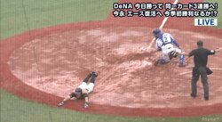 日本ハム・大田の「豪快すぎるヘッスラ」が炸裂！　視聴者「どこまでいくねーん」