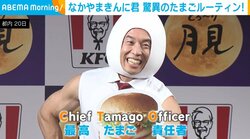 なかやまきんに君、1日の“たまごルーティン”を明かす「毎日バランスよく、時間をわけて」