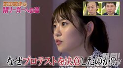 9頭身アイドル武田雛歩、プロ雀士へ本格挑戦開始　プロテスト過去問に悪戦苦闘「いかん、これはいかん…」