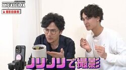 稲垣吾郎、人気YouTuberと意気投合＆ラブコール「僕をのせるのうまいね。ロケに毎回来てもらっていい？」