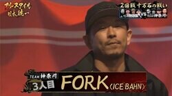 『フリースタイル日本統一』 崇勲vs SANTAWORLDVIEW、句潤vs K-rush、 強者揃いの “埼玉”と“神奈川”の戦いは一進一退の超接戦に…！