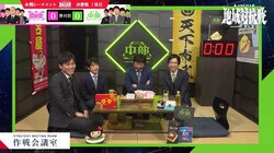こんな絶叫初めて聞いた！藤井聡太竜王・名人「ええ～！？」大リアクションに視聴者ビックリ「大きな声だった」「叫ぶ八冠」／将棋・ABEMA地域対抗戦
