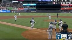 煽りすぎだろ…！w 大谷翔平、気づいたらすぐ後ろに…！ 驚異の“爆速ランニング”で前の走者・ベッツをまた追い越しそうになる「逃げて！」「また追い越されそう」