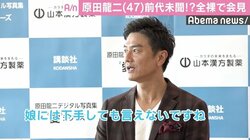 原田龍二が異例の“全裸”会見、写真集の内容は「娘には下手しても言えない」