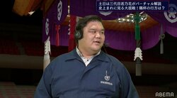 相撲以外はやっぱり苦しい…元木村山、体重188キロに「動くのも立ち上がるのもしんどかった」ファン「想像つかんわ」「私が3人分」