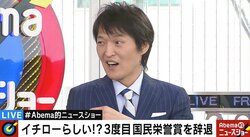 千原ジュニア、安倍首相主催の“桜を見る会”を辞退　「知らんおっさんと見たないわ」